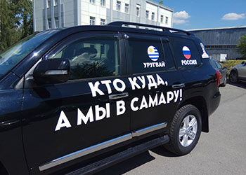 Красочные наклейки на ленд крузер